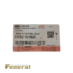 پولی واتر پمپ جک جی 5 (Jac j5)