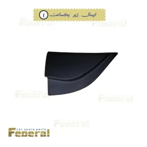 سه گوش آینه