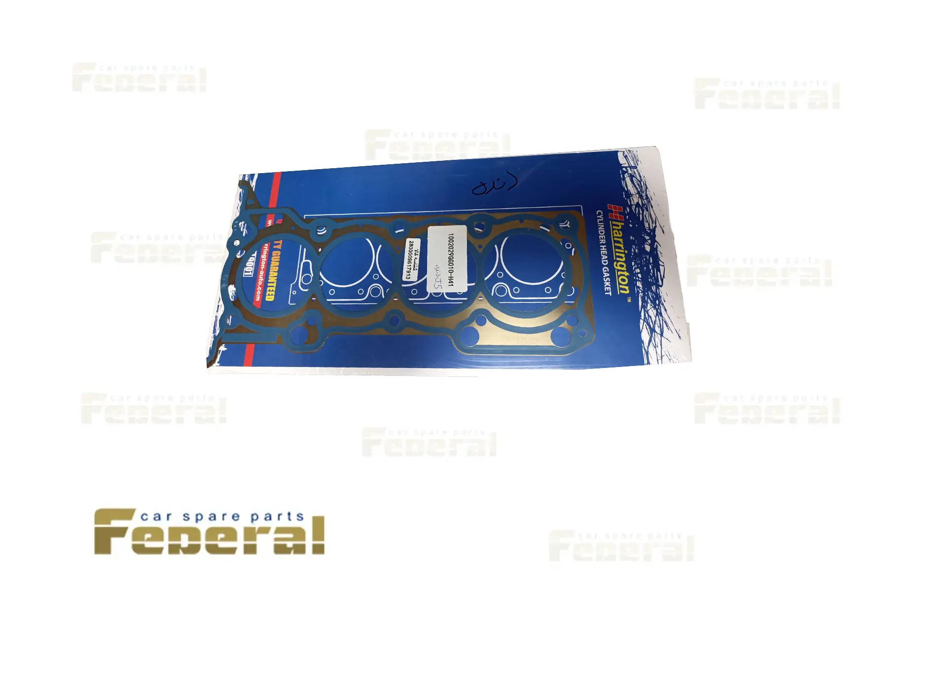واشر سر سیلندر جک جی 5 (دنده) (jac j5)