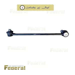 میل موجگیر جک جی 4 (JAC J4)