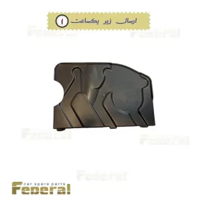 کاور زیر موتور راست جک اس 5