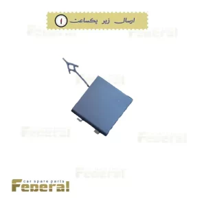 قاب بکسل بند جلو کی ام سی کی 7