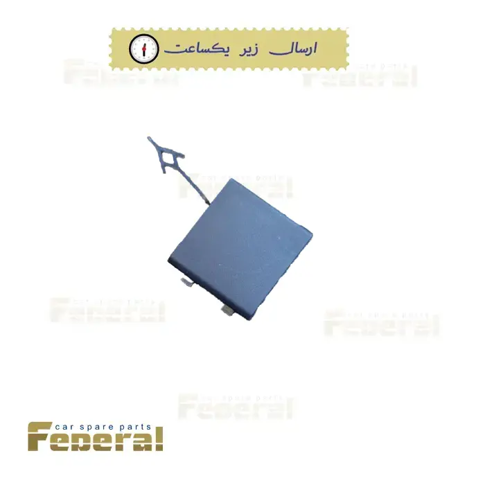 قاب بکسل بند جلو کی ام سی کی 7