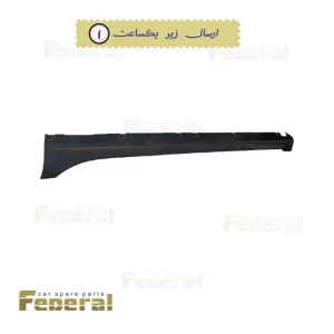 قاب رکاب چپ کی ام سی ایگل