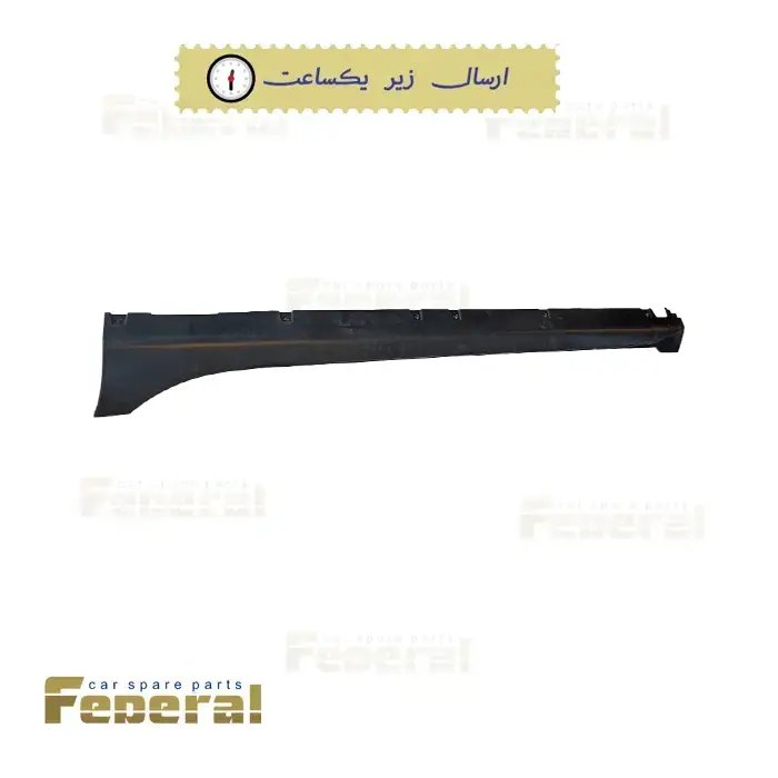 قاب رکاب چپ کی ام سی ایگل