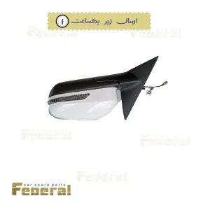 آینه بغل راست تیگو 7 پرو