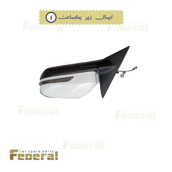 آینه بغل راست تیگو 7 پرو