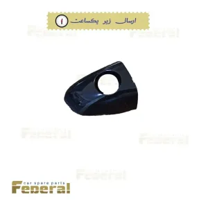 انگشتی جلو راست کی ام سی ایکس ۵