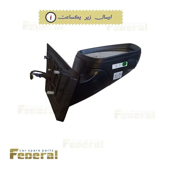آینه بغل راست کی ام سی ایکس 5