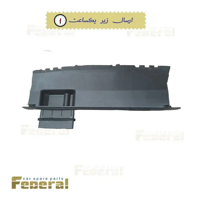 بادگیر بالا رادیاتور تیگو 7 پرو (TIGGO 7 PRO)