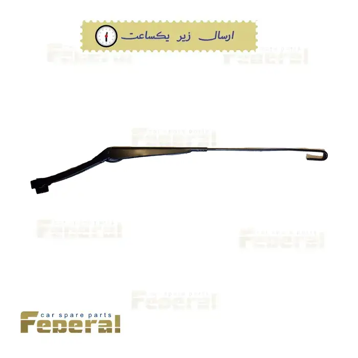بازویی برف پاک کن راست جک جی 4 (JAC J4)AQBP