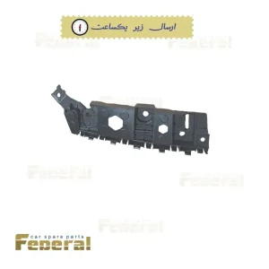 براکت سپر جلو تیگو 7 پرو