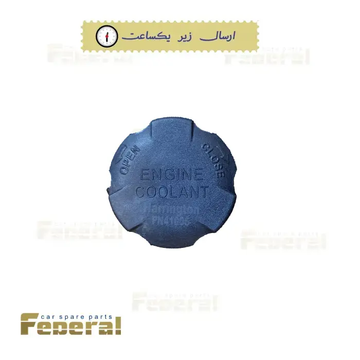 درب منبع انبساط جی 4 و اس 3