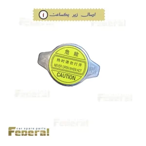 درب رادیاتور آب جک اس 5