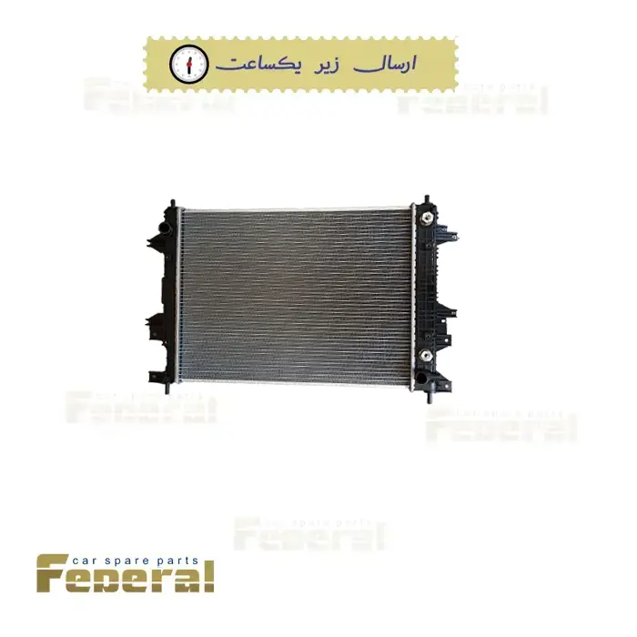رادیاتور آب تیگو 7 پرو (TIGGO 7 PRO)