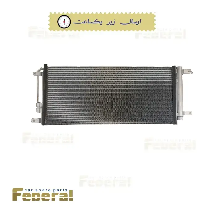 رادیاتور کولر تیگو 7 پرو (TIGGO 7 PRO)
