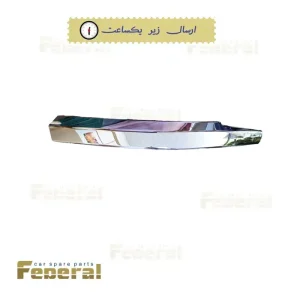 زه خطر گلگیر جی 4