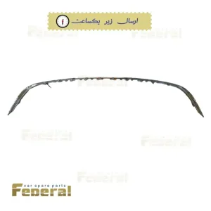 زه پایین سپرجلو جی 4