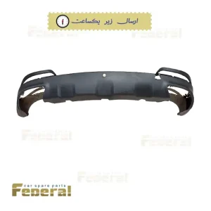 سپر عقب پایین تیگو 7 پرو