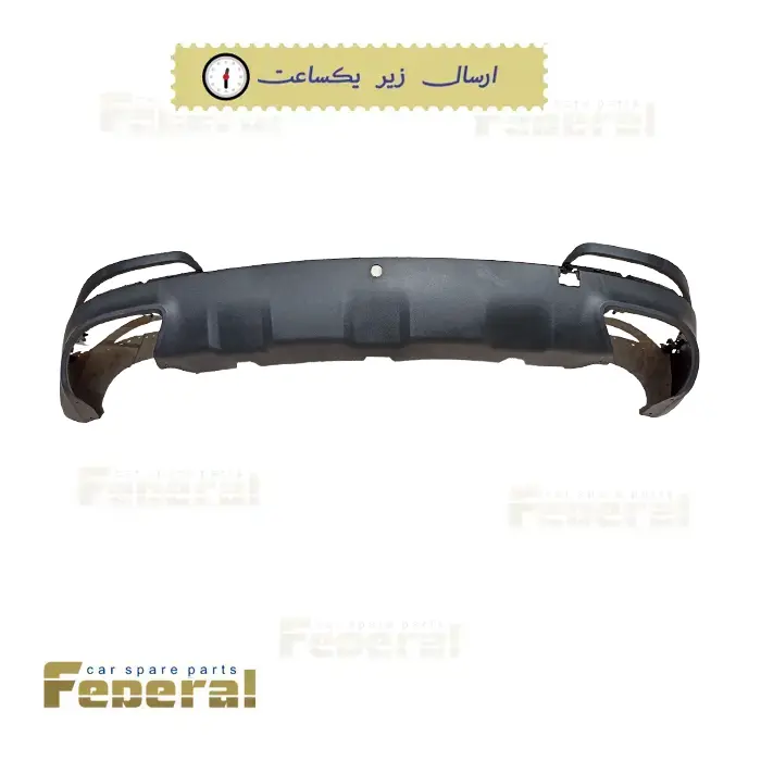 سپر عقب پایین تیگو 7 پرو