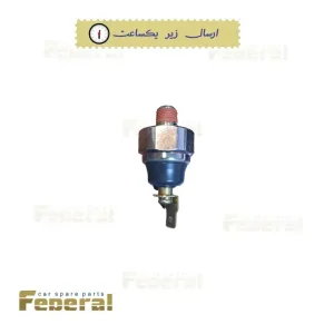 فشنگی روغن جک اس 3
