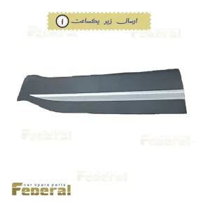 فلاپ درب جلو راست تیگو 7 پرو