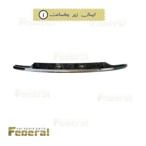 زه صندوق کی ام سی ایگل