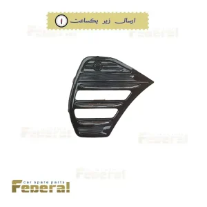 قاب مه شکن جلو راست تیگو 7 پرو