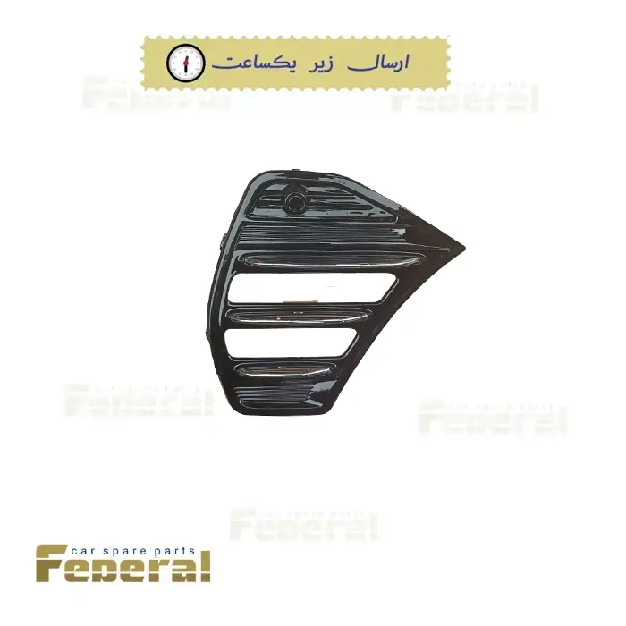 قاب مه شکن جلو راست تیگو 7 پرو