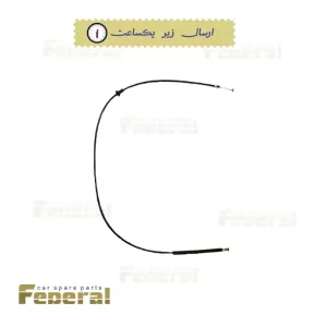 کابل درب باز کن درب موتور جک اس 5