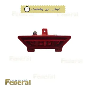 مه شکن عقب وسط کی ام سی بک ایکس 3