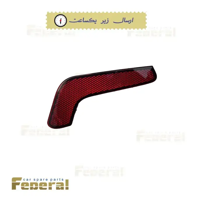 شبرنگ عقب راست کی ام سی بک ایکس 3