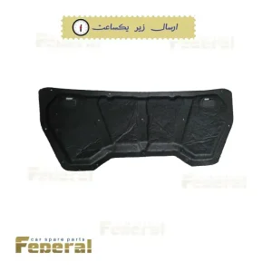نمد درب موتور جک اس 5