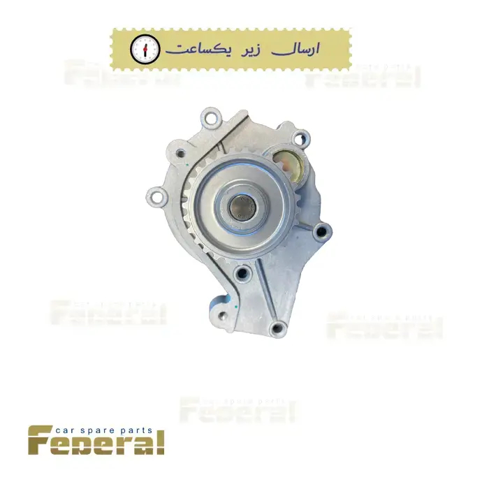 واتر پمپ ام وی ام X33