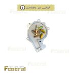 واتر پمپ ام وی ام ایکس 33 (MVM X33)
