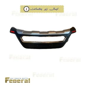 گارد جلو ام وی ام ایکس 22
