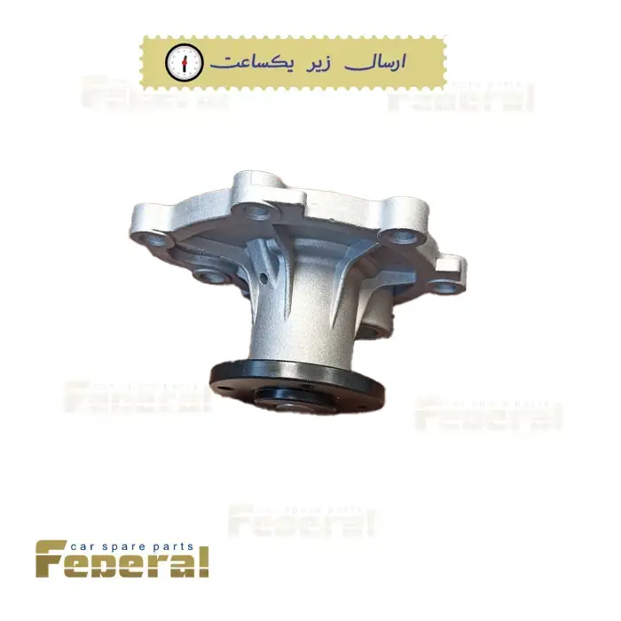 واتر پمپ جیلی جی سی 6 (GEELY GC6) اکسلنت