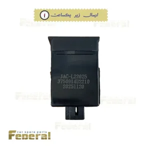 کلید تنظیم نور اس ۳