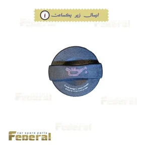 درب روغن موتور جی ۴