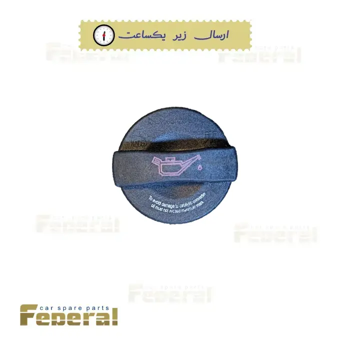 درب روغن موتور جی ۴