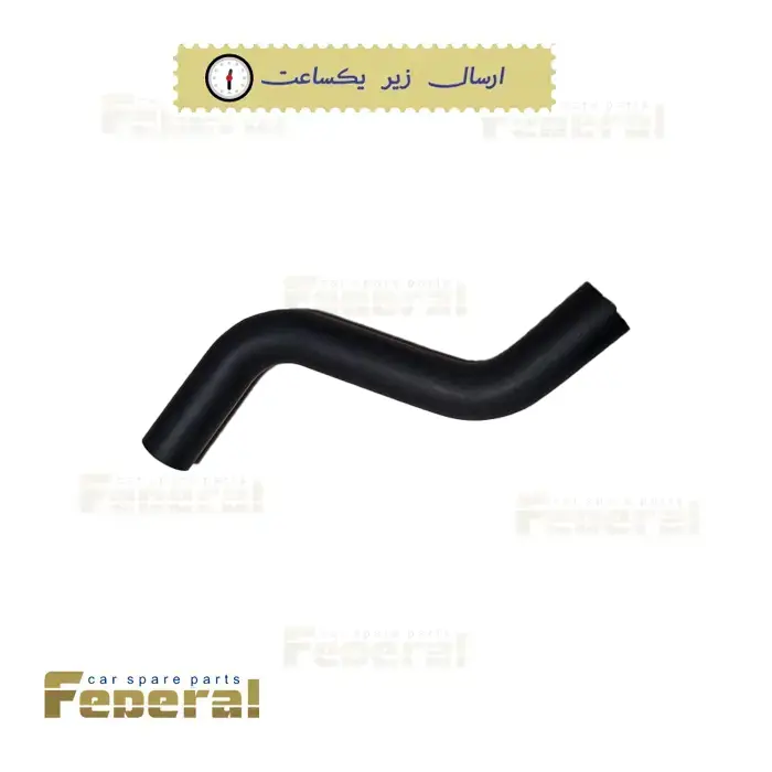 شلنگ خروجی رادیات ولکس سی30