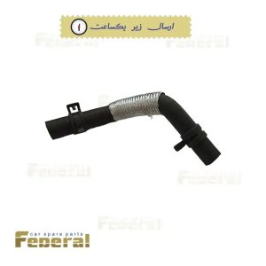 شلنگ ورودی توربو شارژ فویل دار اس 5
