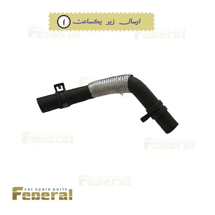 شلنگ ورودی توربو شارژ فویل دار اس 5 (JAC S5)