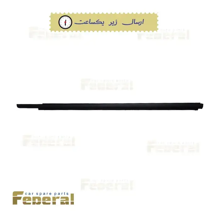 نوار آبگیر بیرونی عقب چپ ولکس سی30 (VOLEEX C30)
