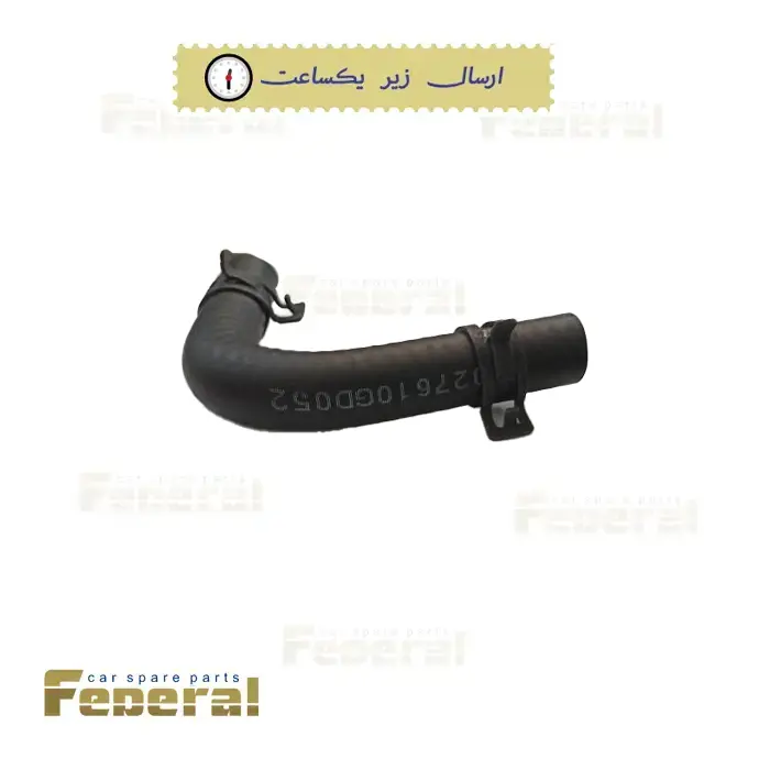 شلنگ ورودی اویل کولر جک اس 5 (JAC S5)