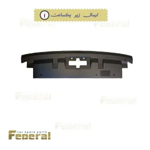 سینی جا قفلی جی ۷ معمولی