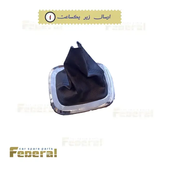 گردگیر دنده جک اس ۵ دنده (JAC S5 MT)